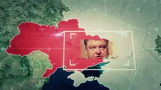 Путин введи войска (видео 2014-го года)