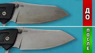 How to remove pitting and rust with a knife! 100% way! Not a gum!