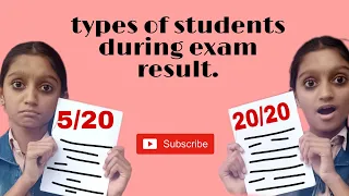 TYPES OF STUDENTS  DURING RESULTS.| manasa Venugopal. YouTube.