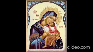 Small Paraklesis to the Mother of God (English Byzantine Chant, Male-Female Antiphonal Choirs)