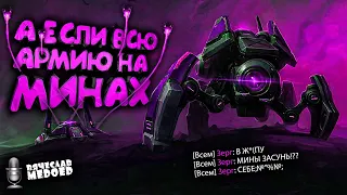 ДАВНО ВСЕ ЖДАЛИ ЭТОТ БИЛД в StarCraft 2 - Выходим за ТЕРРАНОВ в Грандмастер#1