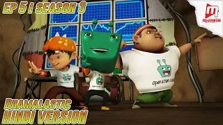 BoBoiBoy Hindi - Season 3 I Ep 5