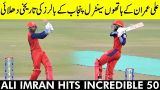 Ali Imran Hits Incredible 50 | Northern vs Central Punjab | Match 23 | National T20 2021 | PCB |MH1T