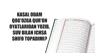 Kasal odam qog'ozga Qur'on oyatlaridan yozib, suv bilan ichsa shifo topadimi?