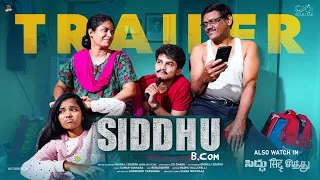 Siddhu Bcom Trailer || Dora Sai teja || Vaishnavi Sony || Isha Yadav || Tej India || Infinitum Media