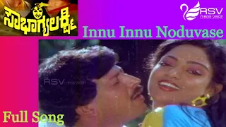 Innu Innu Noduvase| Sowbhagya Lakshmi| Vishnuvardhan |Radha| Kannada Video Song
