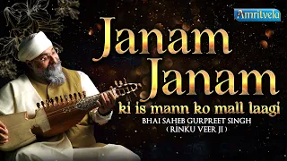 JANAM JANAM KI IS MANN KO MALL LAAGI - AMRITVELA LIVE KIRTAN DARBAR -16th APRIL, 2023