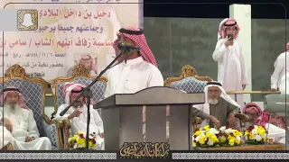 فلاح القرقاح 🎤 خليف البلادي 1444/11/6هـ رابغ