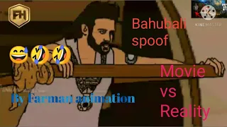 BAHUBALI SPOOF MOVIE VS REALITY 🤣😂