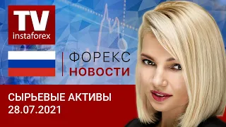 28.07.2021: Нефть перестала реагировать на данные о запасах. Почему? (Brent, WTI, USD/RUB, EUR/RUB)