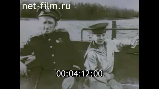 1976г. За морем - солнце. Соловецкая школа юнг