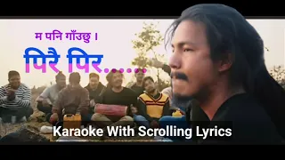 पिरै पिर || Pirai Pir || Bhupu Panday || Karaoke With Scrolling Lyrics || Music Track || @soldier