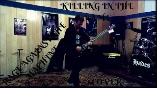 Rage Against The Machine - Killing In The Name (cover) by Svetlozar Jambazov