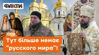 Це як ПАДІННЯ БЕРЛІНСЬКОГО МУРУ! В Успенському соборі ВПЕРШЕ зазвучала УКРАЇНСЬКА МОВА