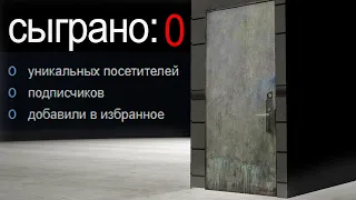 Исследуем темные глубины неизвестных GMOD карт