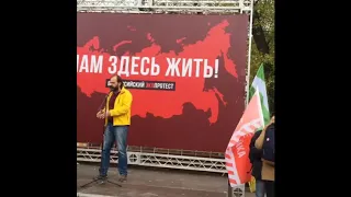 Шиес СЕВЕРОДВИНСК митинги ПУТИНА В ОТСТАВКУ