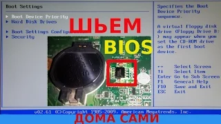Прошивка BIOS ASUS K53SV X53SV Программатором CH341A Не включается светодиоды горят  Дома САМ
