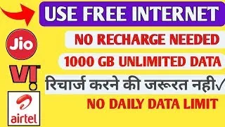 How I Use Unlimited Internet Without Recharge ! | Use Free INTERNET Without Recharge