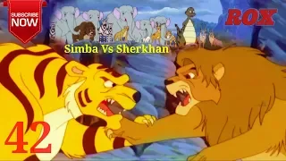 Simba Cartoon Hindi Full Episode - 42 || Simba The King Lion || JustKids Show