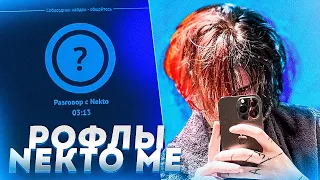 Курсед Рофлит над Девушками в Голосовой Чат Рулетке Nekto.Me #26