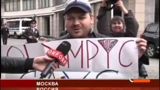 Митинг российского ЛГБТ-движения в Москве