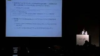 Google Developer Day 2008 Japan - Google Maps API for Flash