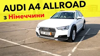 Хвалю AUDI A4 ALLROAD B9 2.0 TDI S-Tronic цілих 45 хвилин