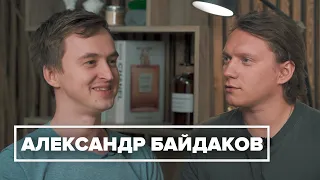 Александр Байдаков | Психология трейдера: от импульсивности до осознанности