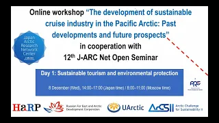 Устойчивое развитие круизного туризма в Тихоокеанской Арктике.  День 1 (1/2)
