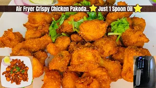 Air fryer Chicken Pakoda | Crispy and tasty chicken pakora