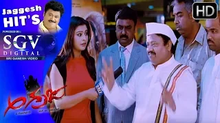 Common People talk about bribe | Agraja Kannada Movie | Kannada Scenes | Darshan