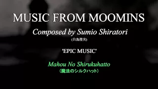 MOOMIN TV SOUNDTRACK: 'Epic Music' [OST] (Sumio Shiratori)