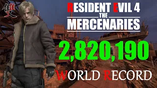 Resident Evil 4 Remake Mercenaries - 2,820,190 Leon Island S++ | World Record Strategy