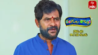 Rangula Ratnam Latest Promo | Episode No 782 | 16th May 2024 | ETV Telugu