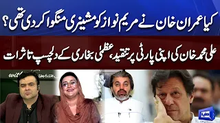 Ali Muhammad Khan Criticizes His Own Party? | On The Front | Dunya News