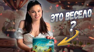 🚤 Кому нужна СЕЛЕСТИЯ? 🎲 ОБЗОР настольной игры Celestia