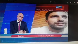 Блогер Амиран Сардалов(Дневник Хача) задал вопрос президенту В.В.Путину