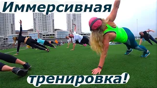 Владивосток !Иммерсивная тренировка на море ,девочки зажгли )))