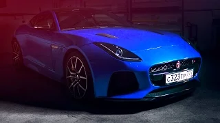 САМЫЙ КРАСИВЫЙ СПОРТКАР ► JAGUAR F-TYPE SVR