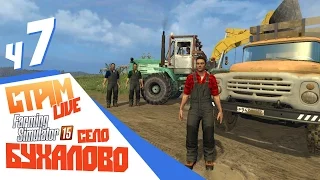 Glory morning in Buhalovo - part 7 Farming Simulator 15