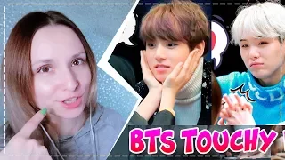 BTS: ХАЙТАЧ и СКИНШИП с ARMY REACTION/РЕАКЦИЯ | KPOP ARI RANG