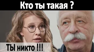 🔥Срочно🔥 Собчак выживает Якубовича с Первого Канала 🔥 Малахов Упал 🔥 Пугачева боиться за Галкина