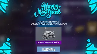 😱 СРОЧНО! ПОДАРКИ В ОБНОВЛЕНИИ 0.27.0 В STANDOFF 2 | NEW YEAR В СТАНДОФФ 2 🎅