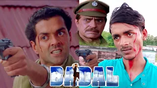 Badal movie {2000} | Amrish Puri Bobby deol | Badal movie spoof | Badal movie ka dialogue