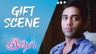 Sridhar | Tamil Movie | Gift Scene | Siddharth | Hansika Motwani | Shruti Haasan | Navdeep
