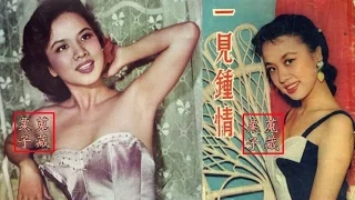 月下情歌 + 月下對口 (小野貓 -  鍾情,  姚莉/杨光/潘正義 合唱) - 1956
