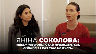 Яніна Соколова про Зеленського, Залужного, дитинство у російськомовному Запоріжжі та перемогу