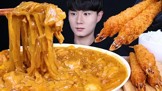 ENG SUB) ASMR ROSE JJIM DAK (BRAISED CHICKEN) & FRIED SHRIMP EATING SOUNDS MUKBANG 한식 먹방ASMR MUKBANG