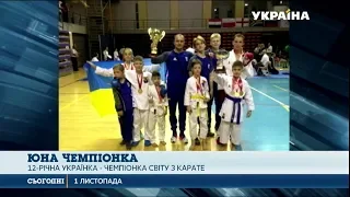 12-річна українка Дарина Лимар стала чемпіонкою світу з карате