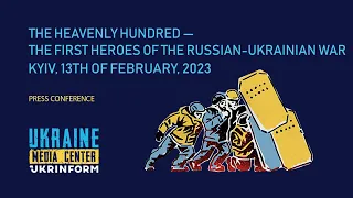 Press conference "The Heavenly Hundred — the first heroes of the Russian-Ukrainian War"